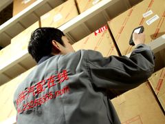 -音乐速递汽车音响(鑫音悦速缔汽车用品经销处)