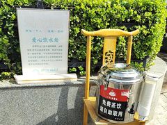 -伊斯麦尔丝路·新派菜(沙子口店)