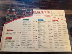 -陈麻婆豆腐(旗舰店)