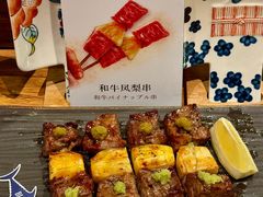-炉胜·炉端烧·居酒屋