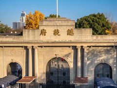 -南京中国近代史遗址博物馆(南京总统府)