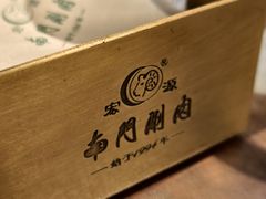 -南门小馆·清真(国贸商城店)