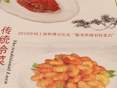 -得月楼·省级非遗·传统苏帮菜(观前店)