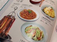 菜单-巴依老爷·新疆美食(上城区天城路店)