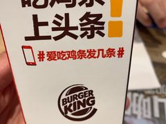 -汉堡王(上海凌云壹街坊店)