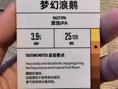 -Goose Island Brewhouse鹅岛精酿啤酒酿造工坊餐厅