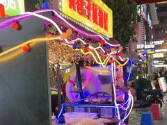 -水巷子·巴掌腰片重庆火锅(云纺店)