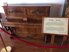 -鼓浪屿钢琴博物馆