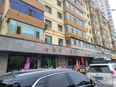 -清真磨沟沿老字号牛肉面(总店)