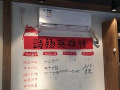 -王婆乔鲜鱼自助火锅(蜀汉路店)