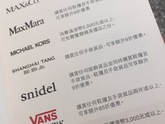-东荟城名店仓