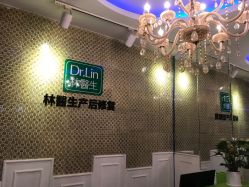 门面-Dr.林醫生产后修复·超级店(南京江宁同曦店)