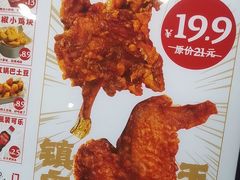 -虎头炸·潮汕南乳炸鸡(未来城店)