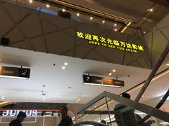 -万达影城(白云万达广场IMAX店)
