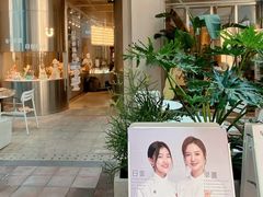 -迦南的早晨蛋糕甜品集合店