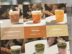 -去茶山(重庆万象城店)