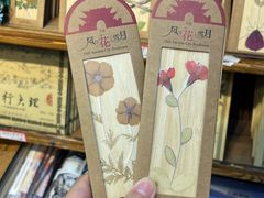 -大理古城主题邮局