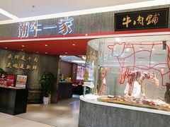 -七彩云南第壹城