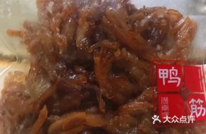 Xian Du Special Duck Feet and Beef Tendon