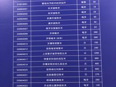 -上海市徐汇区口腔医院
