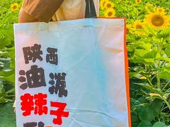 -御品轩(立丰城店)