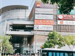 -仲盛世界商城