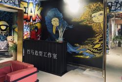 -EARNEST 奕橙造型