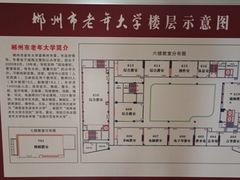 -郴州市博物馆