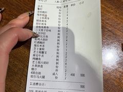 -九井澤精致料理(金茂店)