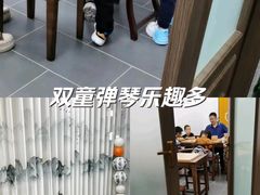 -秦汉胡同国学书法围棋民乐书院(青浦分馆)