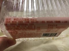 -红宝石·鲜奶小方·海派西点房(南丹店)