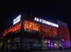-嗨翻Hi-Fun竞技主题乐园·蹦床团建生日聚会(五棵松华熙店)