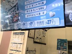 -DQ·蛋糕·冰淇淋(鸿坤店)