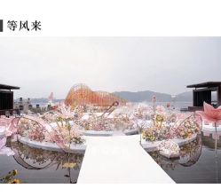 -汇爱婚礼