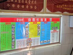 -凌舍好烧鹅(中山路店)