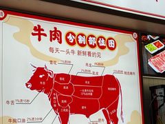 -犇鼎牛潮汕牛肉火锅(新辰里学清路店)