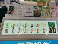 -一只酸奶牛(春熙路店)