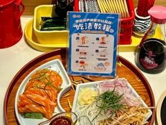 -三禾寿司(君尚店)