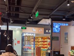 -和府捞面(东直门银座店)