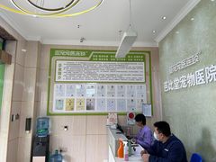 -亚宠动物医院·芭比堂宠物医院(盘龙店)