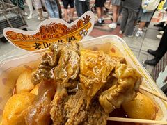 -老day牛杂(官也街总店)