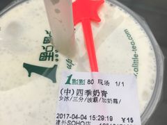 -1点点(银座和谐广场店)