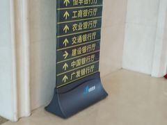 -济南遥墙国际机场-叁号贵宾厅