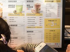-7分甜(李沧万达店)