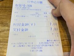 -景芳周大姐(国大城市广场店)