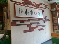 -原味四季椰子鸡(公明百佳华店)