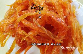 Sweet and Sour Pollock Strips