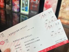 -重庆国泰艺术中心