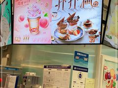 -DQ·蛋糕·冰淇淋(王府井金街店)
