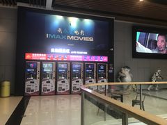 -万达影城(台州万达广场IMAX店)